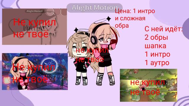 ♡Адопт ос!♡/НЕ ЗА ДЕНЬГИ\♡{Мурка ,Шоораа}♡ЗАКРЫТО! (ещё будет ) смотреть онлайн