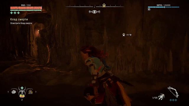 Horizon Zero Dawn ч.16 сюжет смотреть онлайн