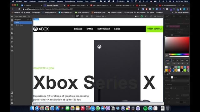 Как зафиксировать сайт при открытии модального окна. POPUP webflow. смотреть онлайн