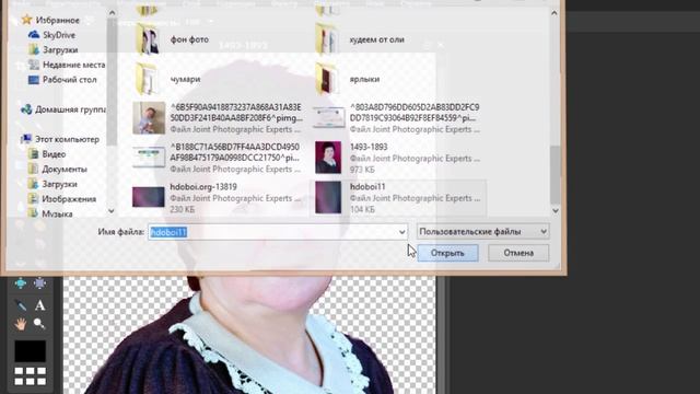 Как выделить объект на фото и перенести на новый фон Онлайн фотошоп смотреть онлайн