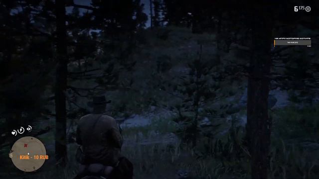 Red Dead Redemption 2 прохождение со стрима №5 Нашел Арабского скакуна смотреть онлайн