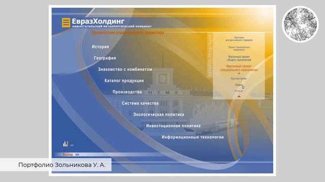 Презентационный CD-диск (FlashMX) смотреть онлайн