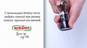 Как использовать мельницу KOTANYI