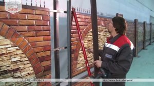 BestZabor Установка одного пролета