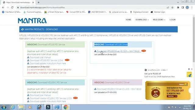 How to solve#Mantra MFS 100# All error for pc || Capture timeout || Not found || In Bangali смотреть онлайн