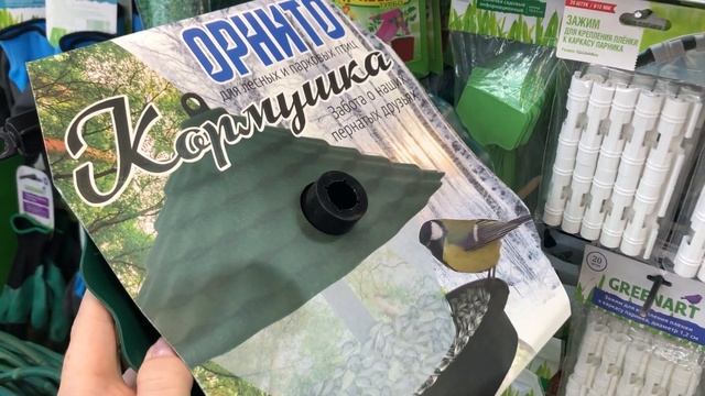 КРУТЫЕ, ПОЛЕЗНЫЕ НОВИНКИ В ФИКС ПРАЙС!!!?? смотреть онлайн