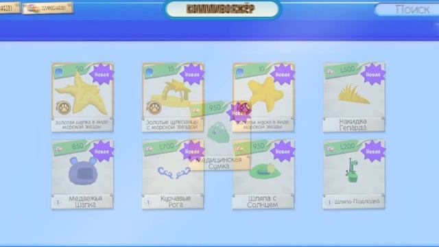 Что привёз Артур?? смотреть онлайн