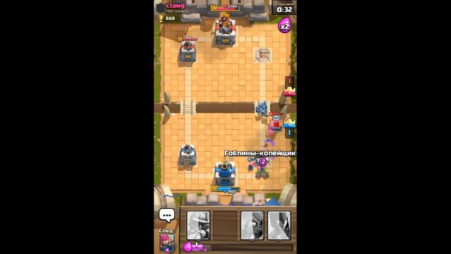 Clash Royale обзор колоды для 2 арены + открытие сундука смотреть онлайн