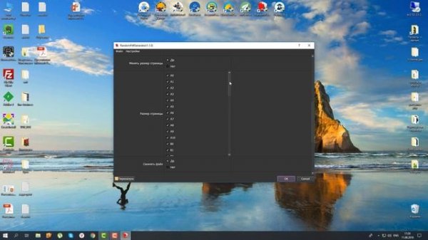 Random Pdf Generator