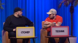 ПАША ТЕХНИК И КИЕВСТОНЕР НА ШОУ БОЛЬШОГО РУССКОГО БОССА (ЛУЧШИЕ МОМЕНТЫ)