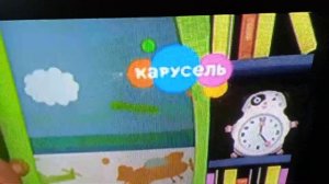 Осенний логотип канала Карусель! Сегодня 1 сентября!