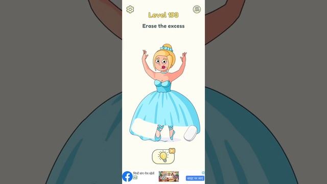 dop 2 level 193 смотреть онлайн