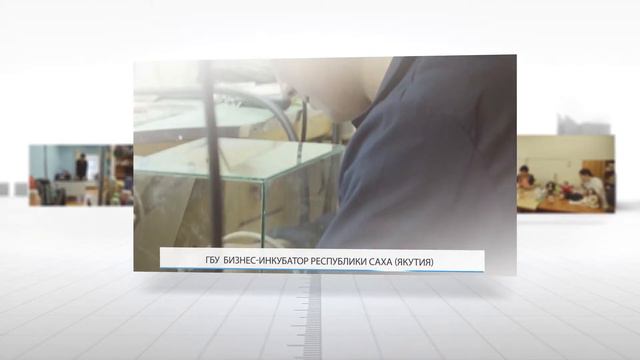 Портал малого и среднего предпринимательства РС (Я) смотреть онлайн