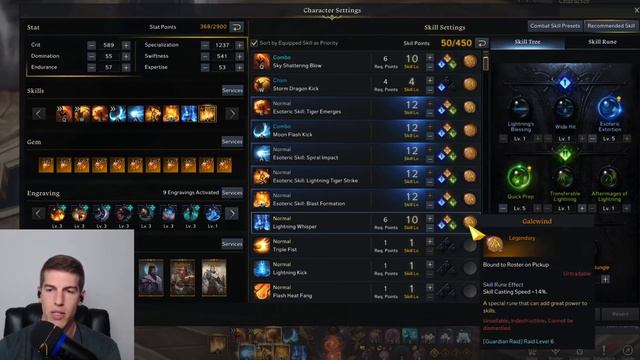 The ULTIMATE Esoteric Flurry Striker Build (After New Balance Patch), Deathblow who? | Lost Ark смотреть онлайн