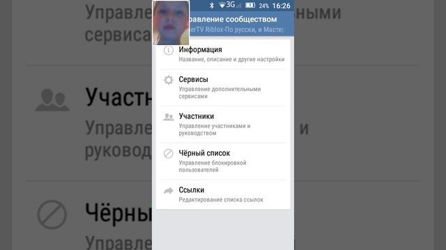 Спонсор вк и , вк Группы смотреть онлайн