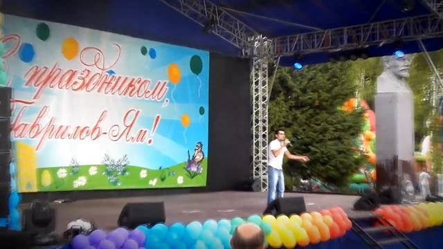 День города Гаврилов-Ям смотреть онлайн