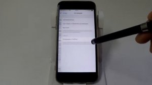 Постоянно включается режим "Не беспокоить" в iPhone