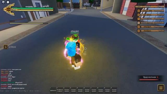 [YBA] ОБЫЧНЫЙ УРОН СТИКИ ФИНГЕРСА смотреть онлайн