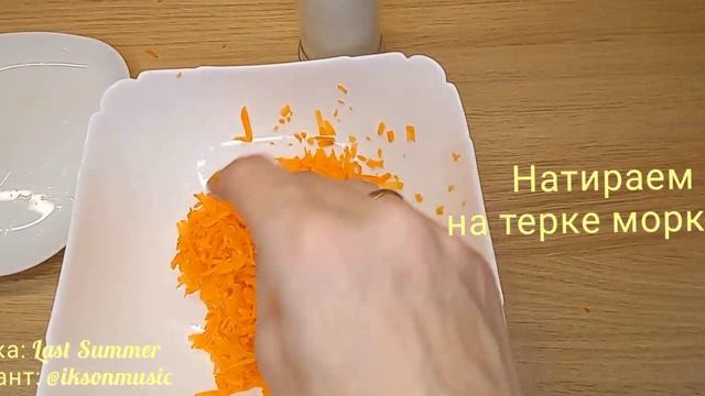 7 морковь с сахаром смотреть онлайн