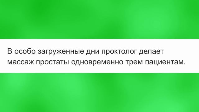 Анекдот про развод мужа и жены смотреть онлайн