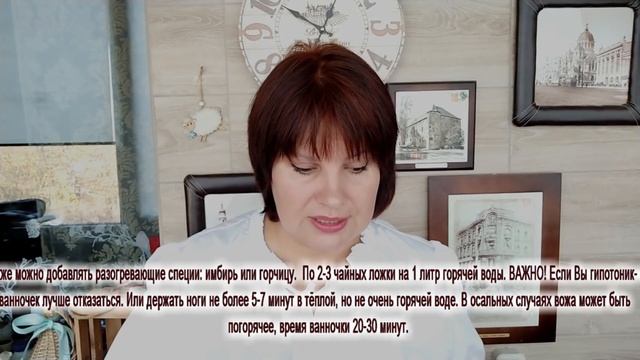 Холодные ноги. Что делать, если мерзнут ноги? Несколько доступных способов как согреть ноги. смотреть онлайн