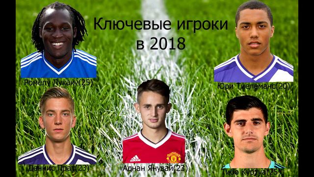 ТОП 5 СБОРНЫХ ПРЕТЕНДУЮЩИХ НА ПОБЕДУ НА ЧМ - 2018! смотреть онлайн