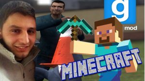 ГАРРИС МОД И МАЙНКРАФТ НОВАЯ КАРТА #GarrySMod #Minecraft и Другие Дополнения #игры #gaming