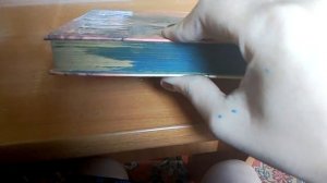 Как покрасить обрез страниц.Исторический любовный роман