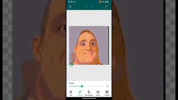 как сделать стикеры в WhatsApp?