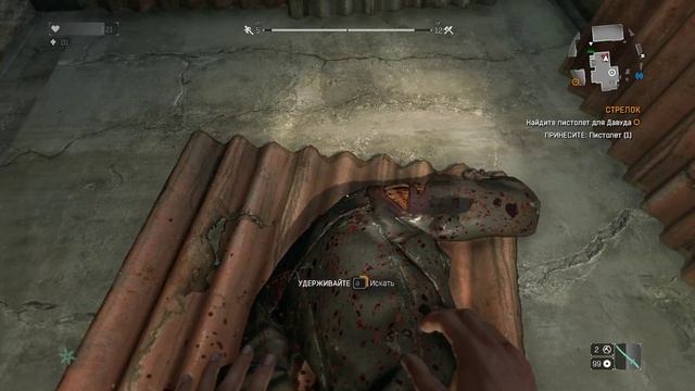 Dying Light | Сложность: Нормально | Gameplay, No comments смотреть онлайн