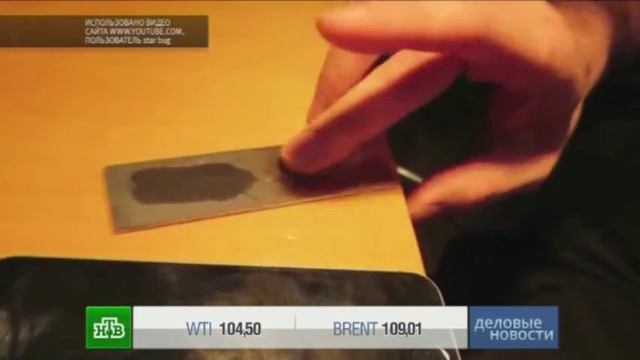 Хакеры взломали систему отпечатков пальцев на новом iPhone 5S смотреть онлайн