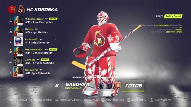 NHL 21 EASHL 6vs6 Чемпионат RCL 7 Lite PlayOff Raund 2 HC Korobka vs Barys Cyber Team смотреть онлайн