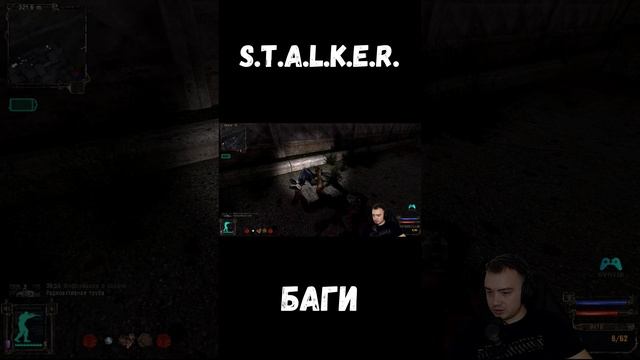 ПРЕМЬЕРА 4 СЕРИИ СТАЛКЕР НА КАНАЛЕ Ч1 #stalker #shorts #sv9tik #svyatik #tutorial #ap #aram #guide смотреть онлайн