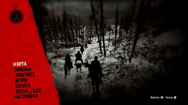 Red Dead Redemption 2 | Самое начало | PS4 PRO 60 fps смотреть онлайн