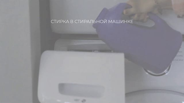 Кашемир и шелк. Все правила ухода за кашемиром! смотреть онлайн