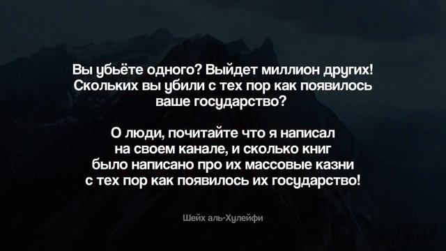 РАЗЪЯСНЕНИЕ ПО БОЛЬНИЦЕ - шейх аль Хулейфи смотреть онлайн