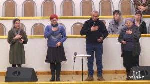 Скоро Я приду за вами, братья / Песня с сурдопереводом