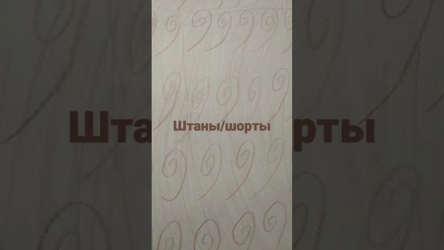 извините видео быстро шло😧 смотреть онлайн
