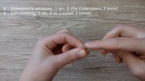 Каркасная кукла крючком Соня, часть 1, руки и ноги