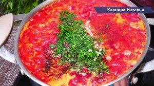 Все Секреты Вкуснейшего Борща, о которых мало кто знает!