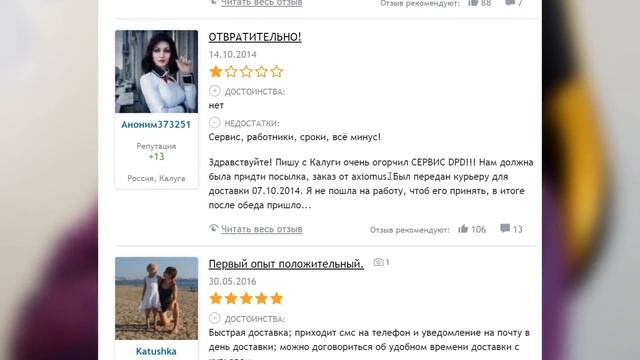 РАЗВОД НА АВИТО ? (Украли видеокарту GTX 1660) смотреть онлайн