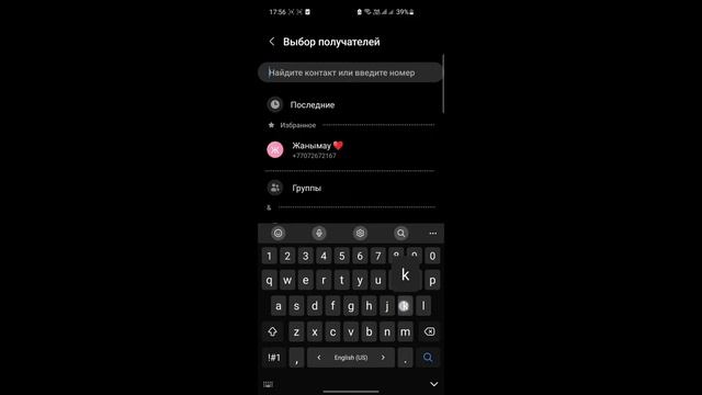 Инструкция по GPS трекеру X-Keeper Invis Duos S І Инструкция применения и подключения. смотреть онлайн