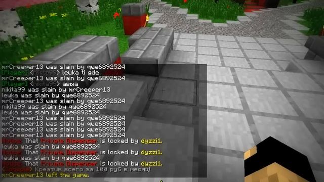 Minecraft сервер 1.3.1/.1.3.2 смотреть онлайн