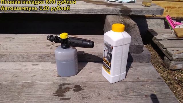 Karcher k2 basic дешёвая мойка высокого давления обзор смотреть онлайн