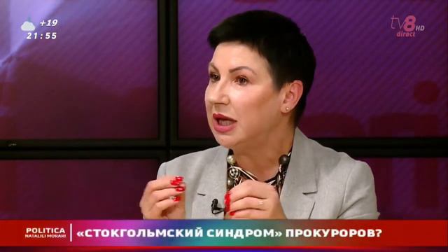 Жантуан: "Если Плахотнюка нет в стране, то это не значит, что его вообще нет!" смотреть онлайн