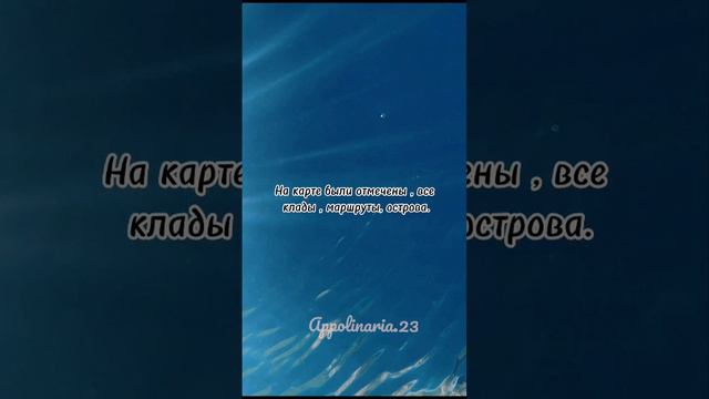фф"Конец Света" Глава 2 смотреть онлайн