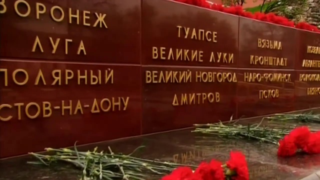 МИНУТА МОЛЧАНИЯ