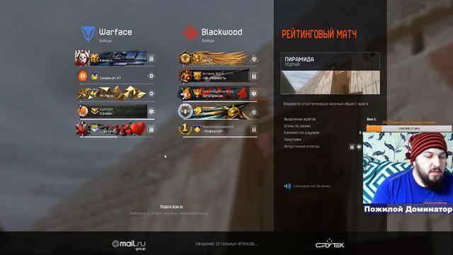 ✪ Warface ⓲ Пожилой Доминатор ⓲ Гадзанём? ✪ смотреть онлайн