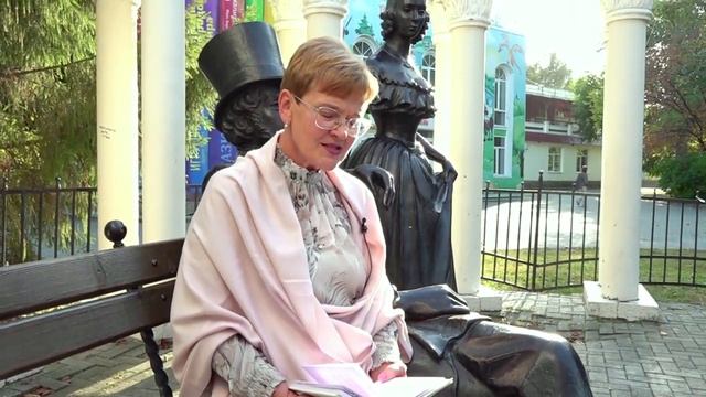 "Тропинка к Пушкину вела..." смотреть онлайн