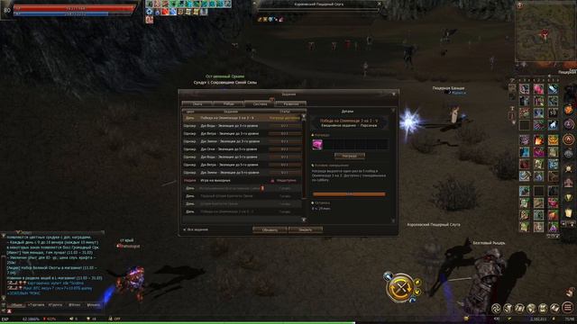 Lineage 2 Essence [Emerald] Зелёный дайджест №6. смотреть онлайн